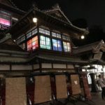 アメリカで生きる番外編:何気に楽しんだ四国小旅行